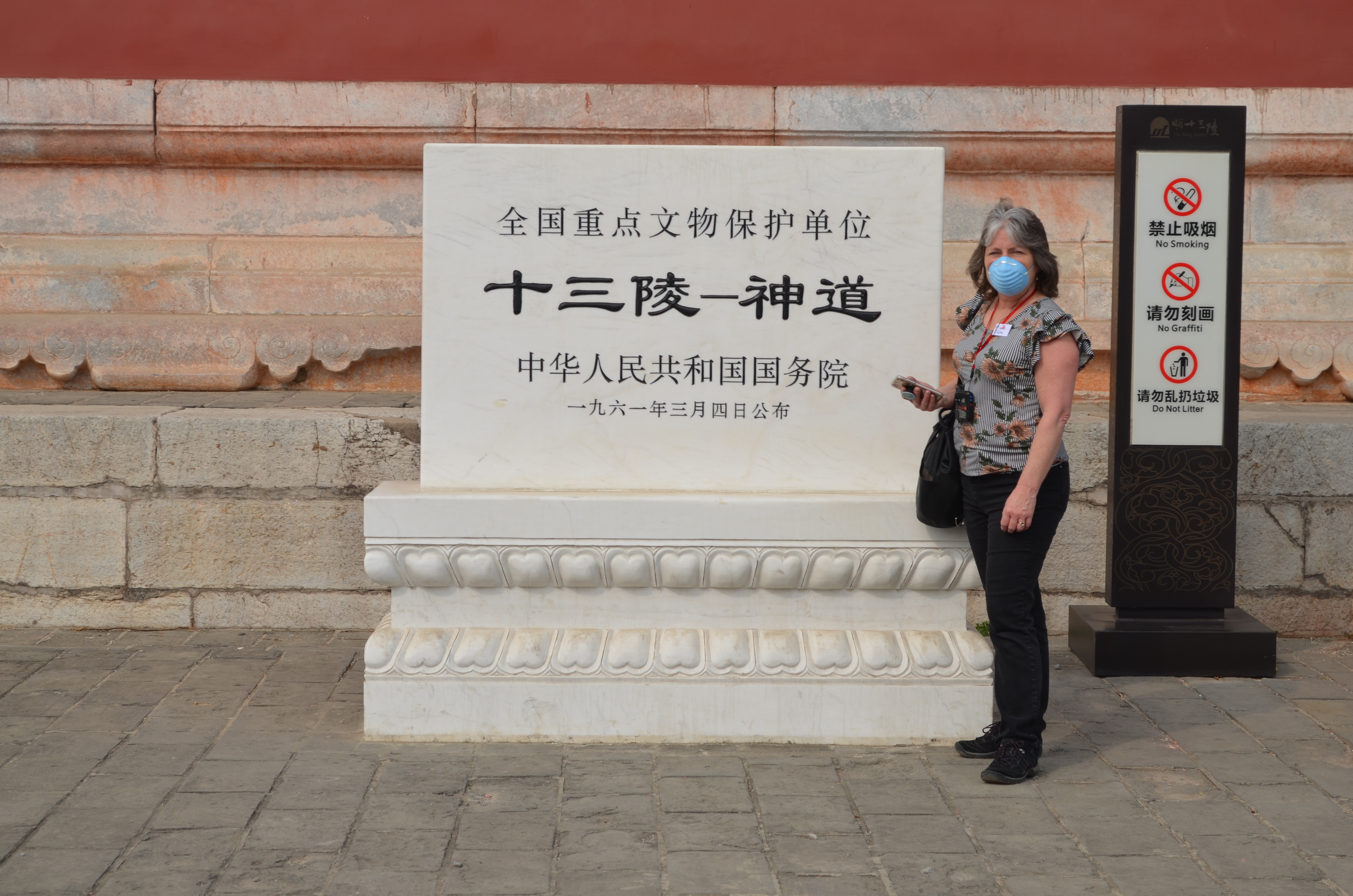 ./2018/03 - Viking China/04 - Sacred Way Ming Tombs/DSC_0748.JPG